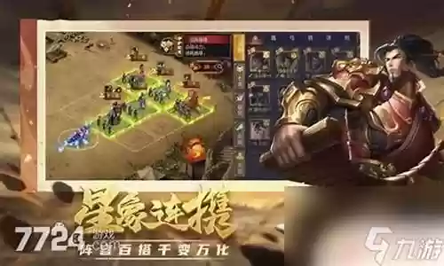 攻城天下无双阵容搭配插图