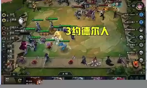 蜘蛛法师阵容搭配图解视频