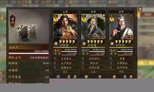 鸿图张角华佗左慈阵容搭配