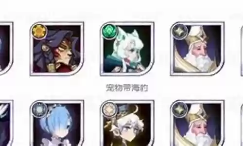 雷神深渊最强阵容搭配