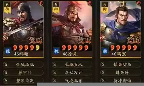 许褚跟徐晃怎么搭配阵容