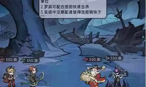 狩猎物语怎么搭配阵容