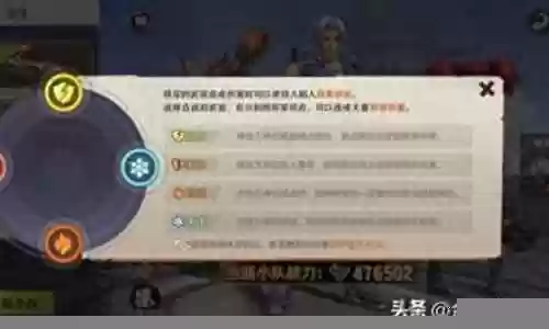 英雄觉醒游戏阵容搭配最新