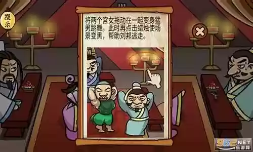爆笑老铁最强阵容搭配