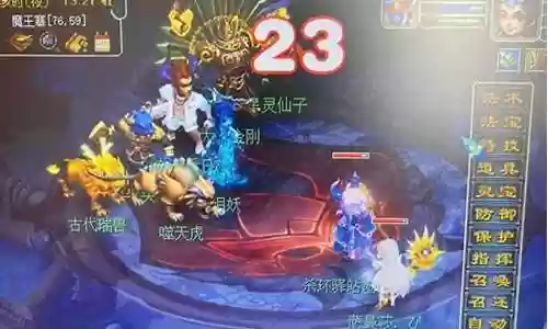梦幻西游降妖阵容搭配图