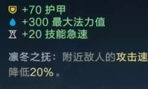 冰霜之心克制干将阵容搭配