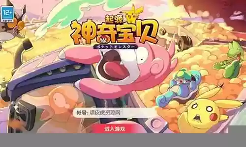 口袋30ss阵容搭配