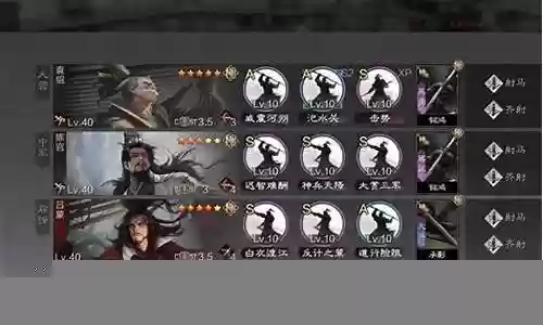 率土之滨袁绍朱儁阵容搭配