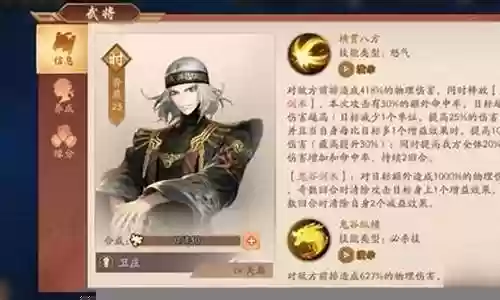 卫庄前期阵容搭配最新
