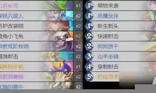 猎人卡组搭配推荐阵容