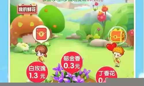 开心花园阵容搭配攻略