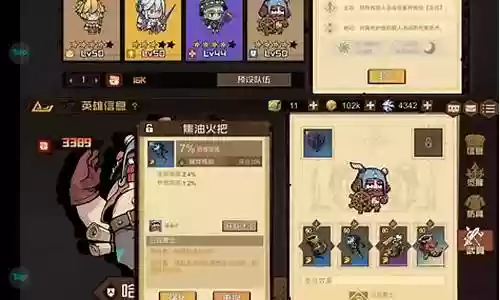 深渊卡牌搭配推荐阵容
