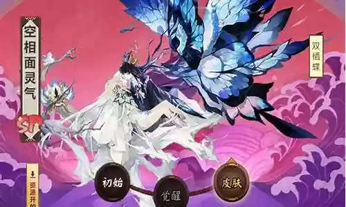 空面斗技阵容搭配推荐