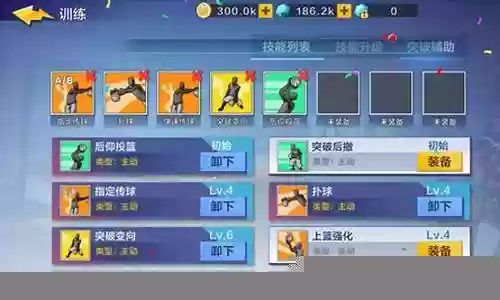 组织后卫阵容搭配图表