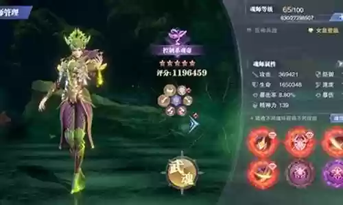 噬魂天使阵容搭配推荐