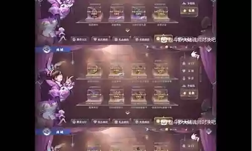 决斗场积分赛阵容搭配