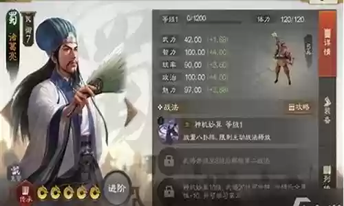 蜀国乱战阵容搭配推荐