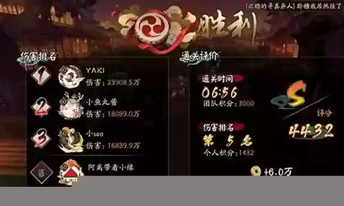 平民鬼吞阵容搭配攻略插图