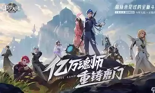 魂师觉醒如何搭配阵容