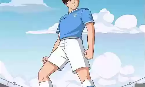 意甲版足球小将阵容搭配