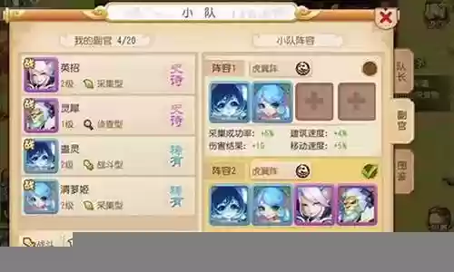 九黎之墟史诗阵容搭配