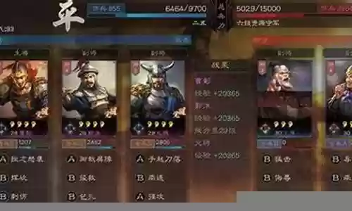 四黑最好阵容搭配图片