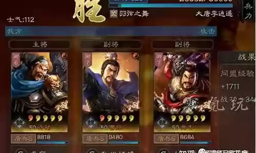 许褚张辽关羽阵容搭配