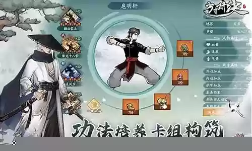 方寸单人打架阵容搭配最新