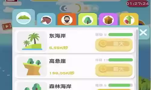 进化地球游戏推荐阵容搭配