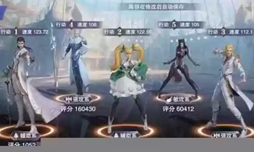40级尘心阵容搭配攻略
