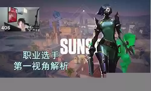 日落之城最佳阵容搭配