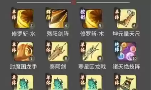 破墟神通搭配什么阵容