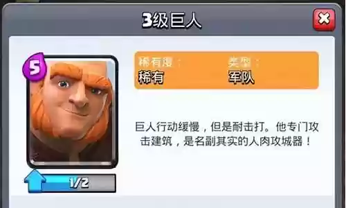 皇室战争萌新阵容搭配