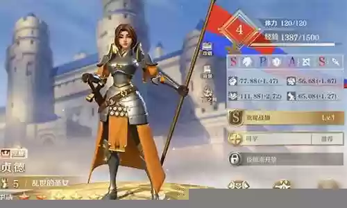 贞德骑兵搭配阵容最新图片