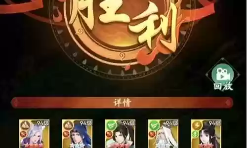 冥肖道人怎么搭配阵容插图