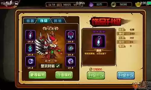 造梦西游2阵容搭配