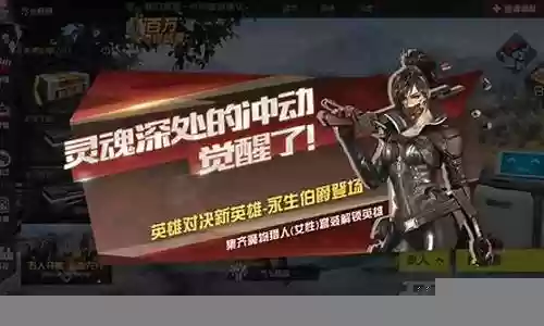 终结战场最新英雄搭配阵容