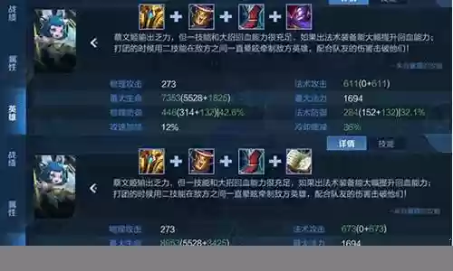 s1阵容搭配思路