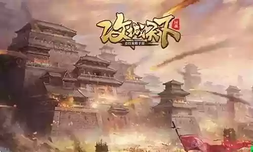 攻城天下最强阵容怎么搭配
