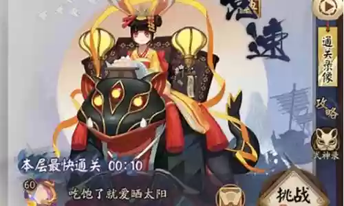 食灵日常阵容推荐搭配