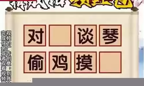 追星好友阵容搭配图片高清