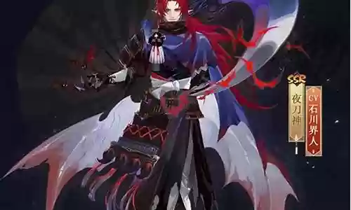 阴阳师tiangou阵容搭配