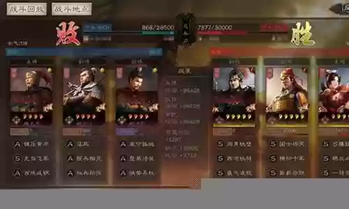 紫将阵容搭配表