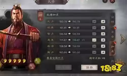 孙权华佗搭配阵容推荐图