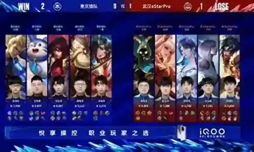 狼队深渊阵容搭配图解高清