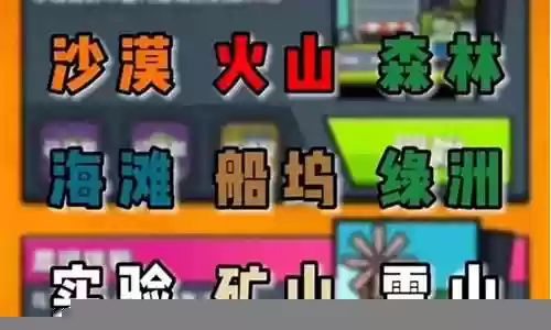 超级挑战弹壳搭配阵容图