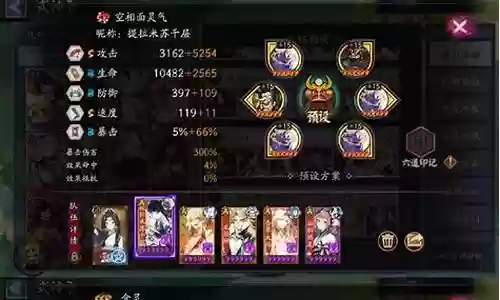 毁灭之战阵容搭配推荐
