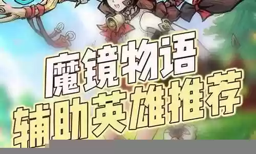 狩猎之王阵容装备搭配攻略
