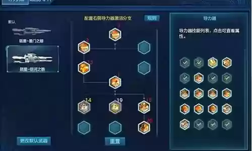 陨星最强输出搭配阵容图