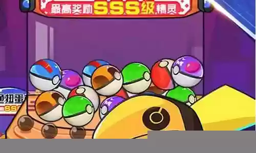 超级精灵球变态阵容搭配